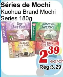 Marche C&T Kuohua Brand Mochi Series offer