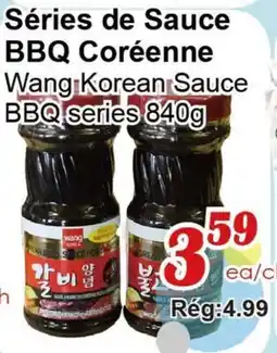 Marche C&T Séries de Sauce BBQ Coréenne offer