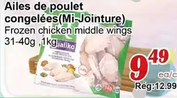 Marche C&T Ailes de poulet congelées offer