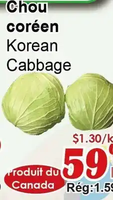 Marche C&T Chou coréen offer