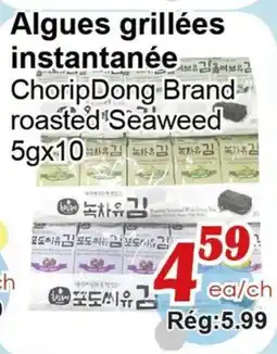 Marche C&T ChoripDong Brand roasted Seaweed offer