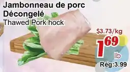 Marche C&T Jambonneau de porc Décongelé offer
