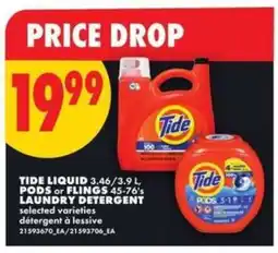 No Frills Tide Liquid, Pods or Flings Laundry Detergent offer