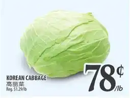 Al Premium Food Mart KOREAN CABBAGE offer