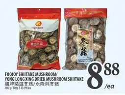 Al Premium Food Mart FOOJOY SHIITAKE MUSHROOM/ YONG LONG XING DRIED MUSHROOM SHIITAKE offer