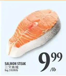 Al Premium Food Mart SALMON STEAK offer
