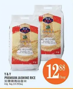 Al Premium Food Mart Y & Y PREMIUM JASMINE RICE offer
