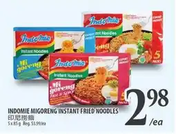 Al Premium Food Mart INDOMIE MIGORENG INSTANT FRIED NOODLES offer