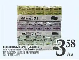 Al Premium Food Mart CHORIPDONG ROASTED SEAWEED offer