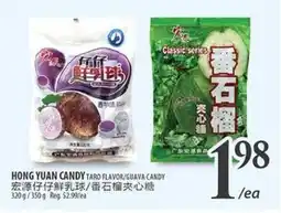 Al Premium Food Mart HONG YUAN CANDY TAO FLAVOR/GUAVA CANDY offer