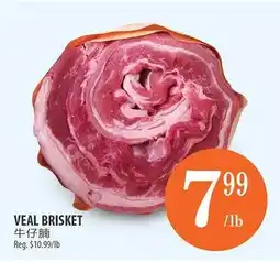 Al Premium Food Mart VEAL BRISKET offer