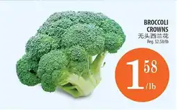 Al Premium Food Mart BROCCOLI CROWNS offer