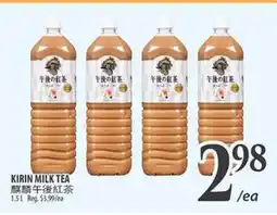 Al Premium Food Mart KIRIN MILK TEA offer