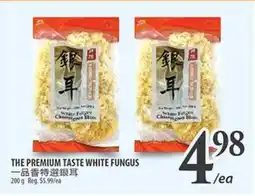 Al Premium Food Mart THE PREMIUM TASTE WHITE FUNGUS offer