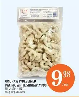 Al Premium Food Mart O&C RAW P/DEVEINED PACIFIC WHITE SHRIMP 71/90 offer