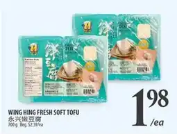 Al Premium Food Mart WING HING FRESH SOFT TOFU offer
