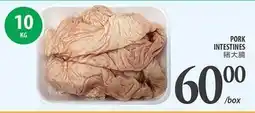 Al Premium Food Mart PORK INTESTINES offer