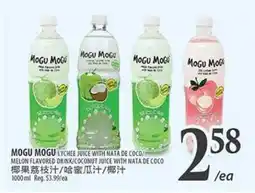 Al Premium Food Mart MOGU MOGU LYCHEE JUICE WITH NATA DE COCO/MELON FLAVORED DRINK COCONUT JUICE WITH NATA DE COCO offer
