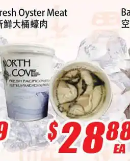 WinCo Food Mart Fresh Oyster Meat offer