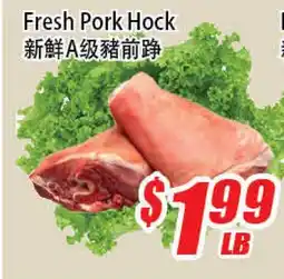 WinCo Food Mart Fresh Pork Hock offer