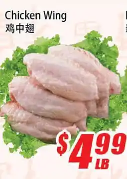 WinCo Food Mart Chicken Wing offer