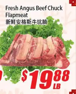 WinCo Food Mart Fresh Angus Beef Chuck Flapmeat offer