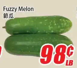 WinCo Food Mart Fuzzy Melon offer