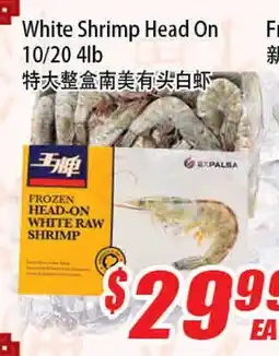 WinCo Food Mart White Shrimp Head On 10/20 4lb offer
