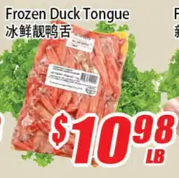 WinCo Food Mart Frozen Duck Tongue offer