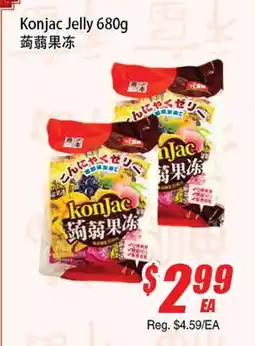 WinCo Food Mart Konjac Jelly offer