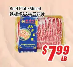 WinCo Food Mart Beef Plate Sliced offer