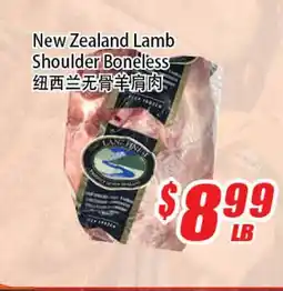 WinCo Food Mart New Zealand Lamb Shoulder Boneless offer