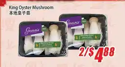 WinCo Food Mart King Oyster Mushroom offer