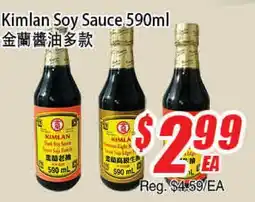 WinCo Food Mart Kimlan Soy Sauce offer