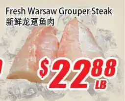WinCo Food Mart Fresh Warsaw Grouper Steak offer