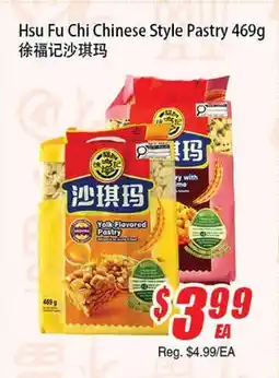 WinCo Food Mart Hsu Fu Chi Chinese Style Pastry offer