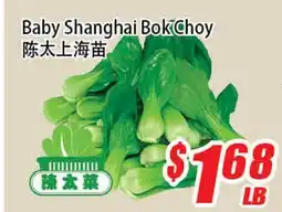 WinCo Food Mart Baby Shanghai BokChoy offer