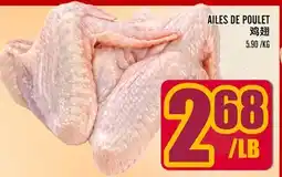 Marché Lian Tai AILLES DE POULET offer