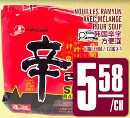 Marché Lian Tai NOUILLES RAMYUN AVEC MÉLANGE POUR SOUP offer