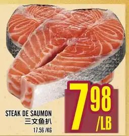 Marché Lian Tai STEAK DE SAUMON offer
