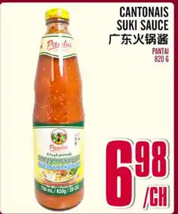 Marché Lian Tai PANTAI CANTON AIS SUKI SAUCE offer