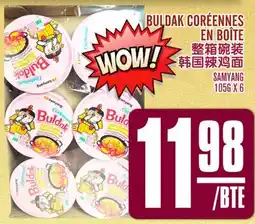 Marché Lian Tai BULDAK CORÉENNES EN BOÎTE offer