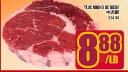 Marché Lian Tai YEUX ROUND DE BOEUF offer