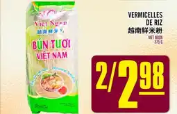 Marché Lian Tai VERMICELLES DE RIZ offer
