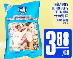 Marché Lian Tai MÉLANGES DE PRODUITS DE LA MER offer