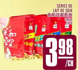 Marché Lian Tai SÉRIES DE LAIT DE SOJA offer