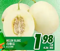 Marché Lian Tai MELON BLANC offer