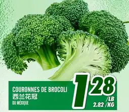 Marché Lian Tai COURONNES DE BROCOLI offer