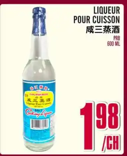 Marché Lian Tai LIQUEUR POUR CUISSON offer