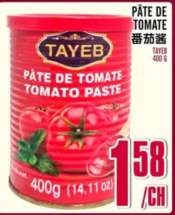 Marché Lian Tai PÂTE DE TOMATE offer